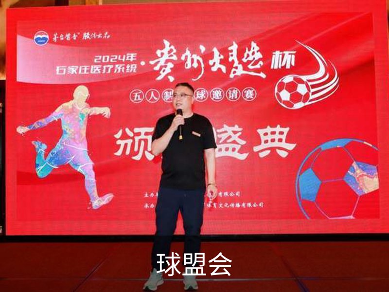 球盟会- 官方体育社区平台