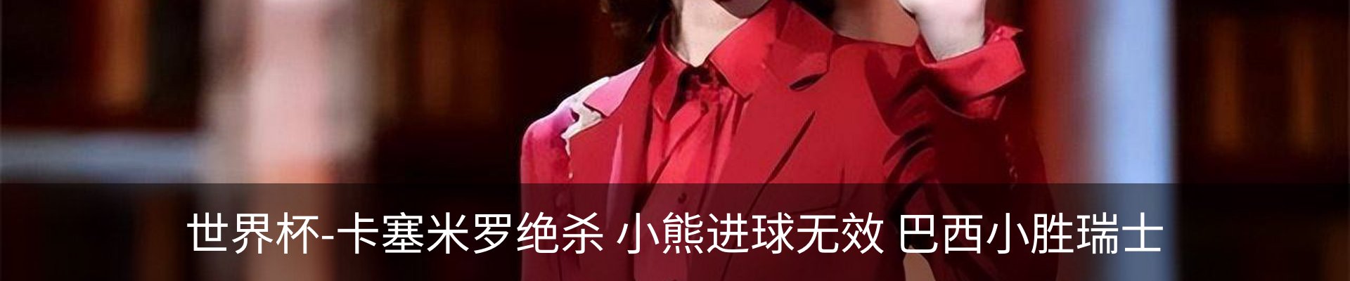 最新动态