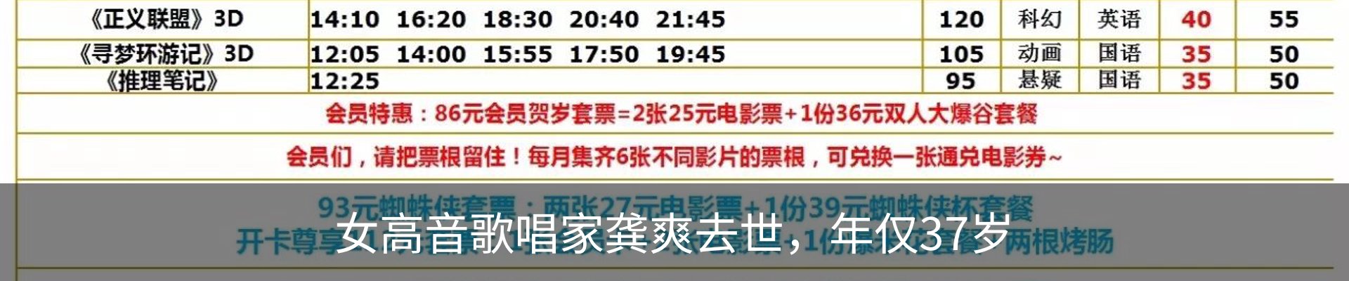 最新动态