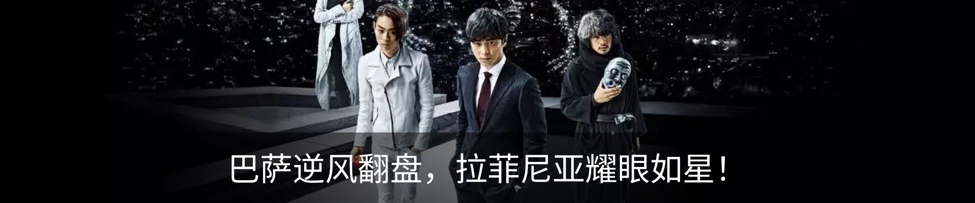 最新动态