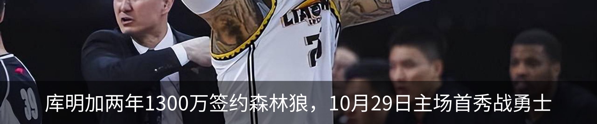 最新动态