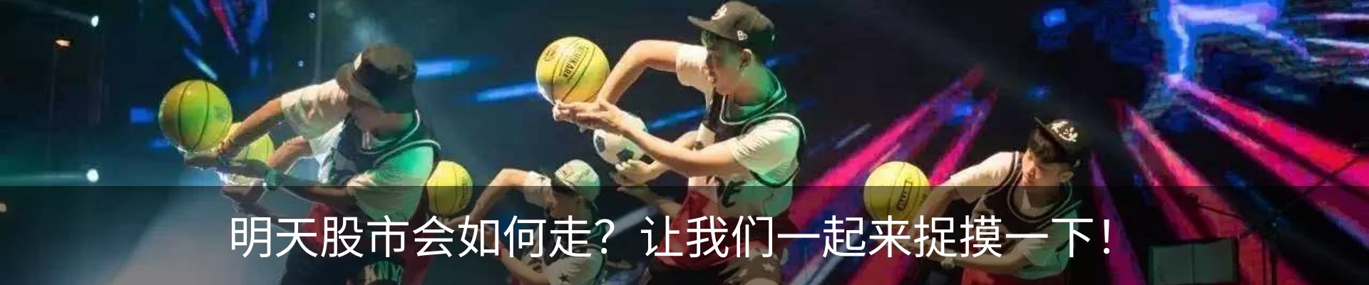 最新动态
