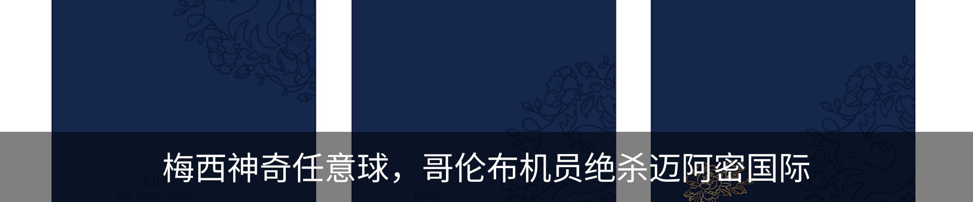 最新动态