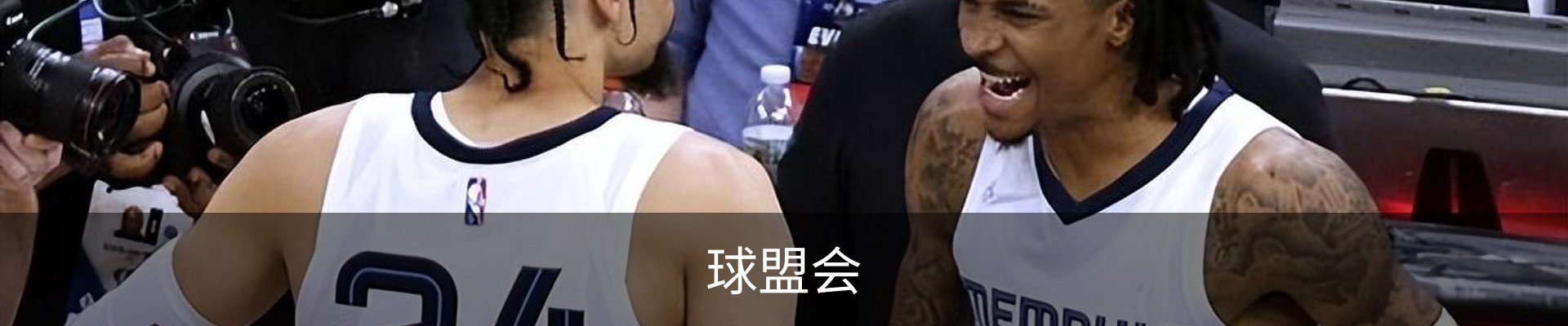 球盟会- 官方体育社区平台