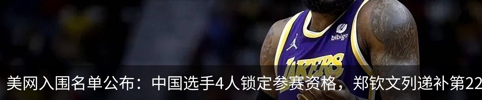 最新动态