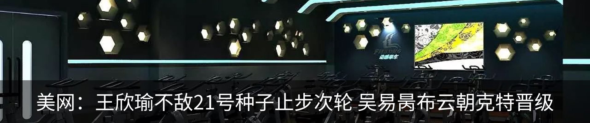 最新动态