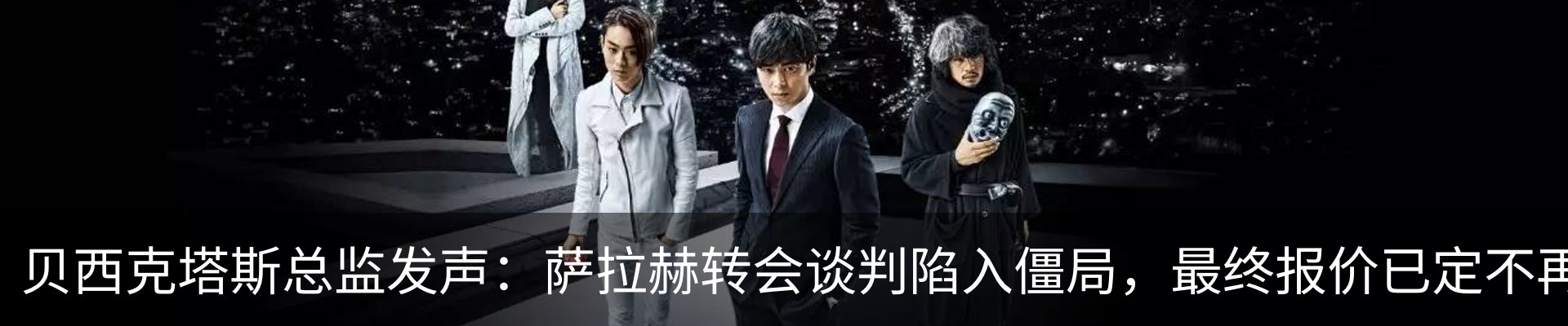 最新动态