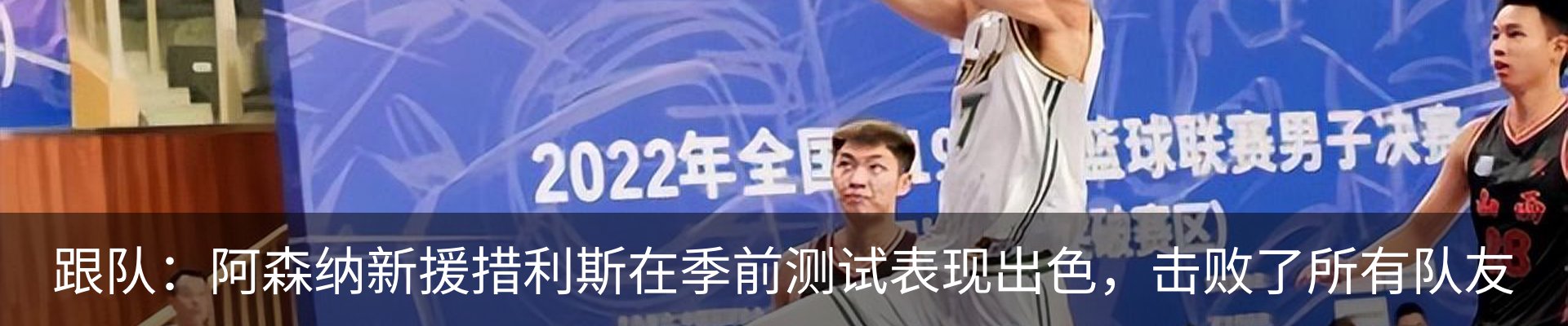 最新动态