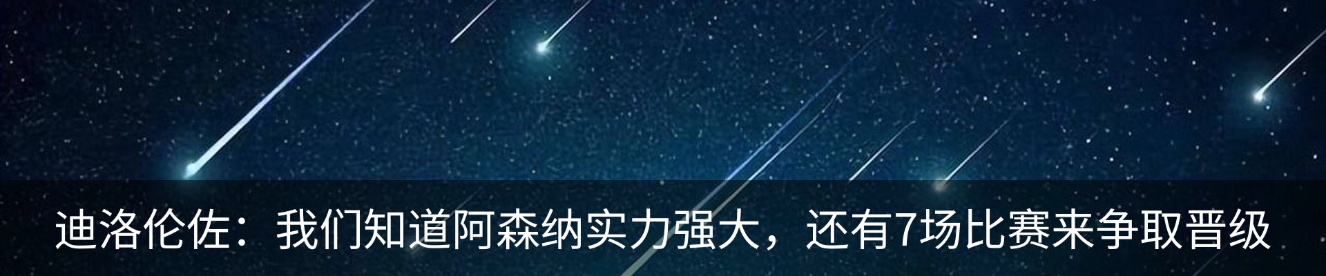 最新动态