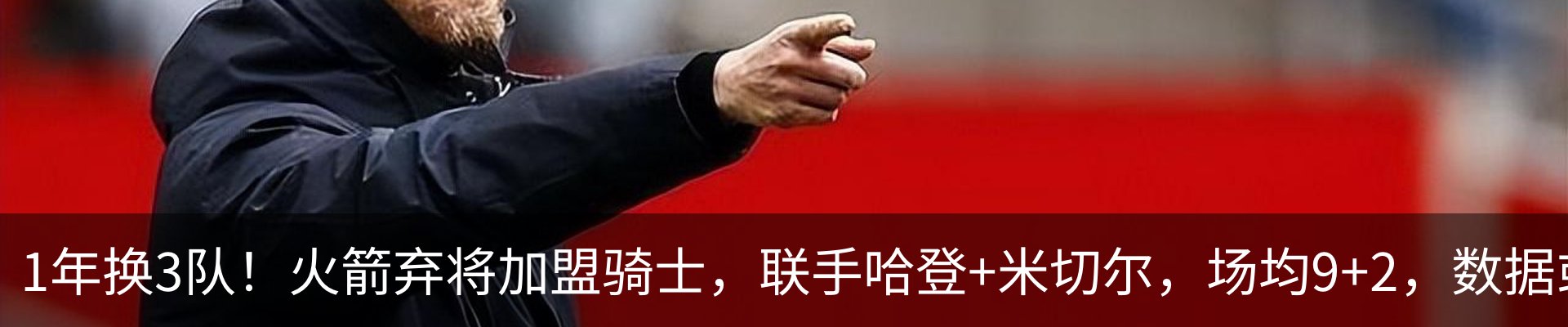 最新动态
