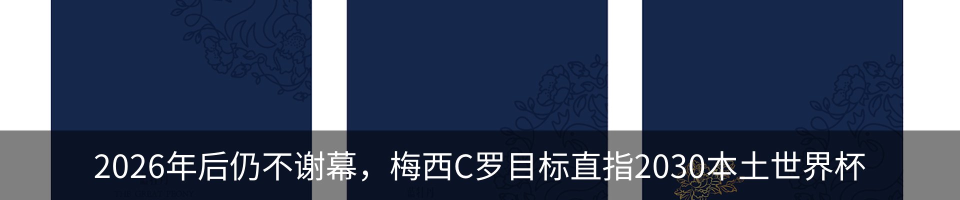 最新动态