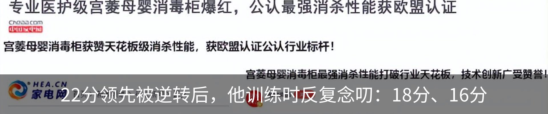 最新动态