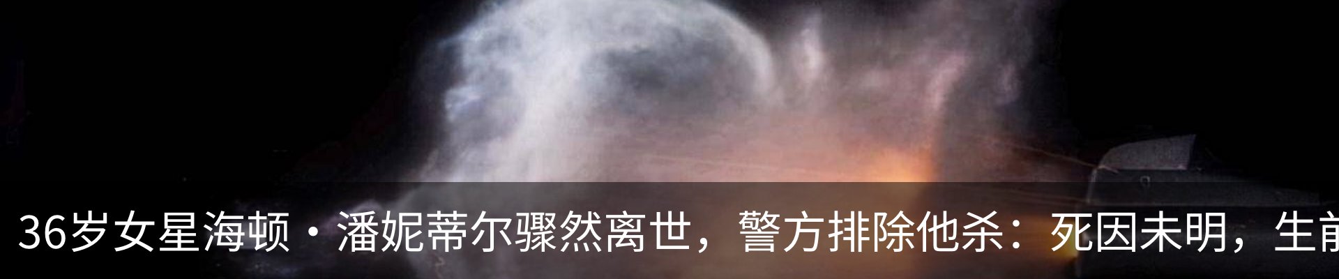 最新动态