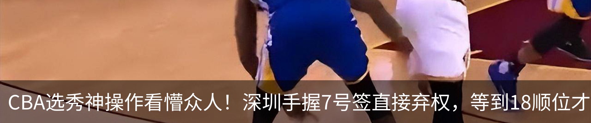最新动态